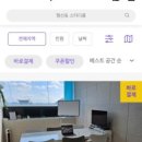 이룸아지트 이미지