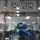 중앙독서실 이미지