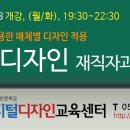 디자인팩주 이미지
