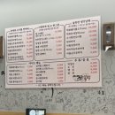 한양대 구리병원 | 내돈내산 구리 구리불백 구리한양대병원점 후기