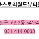 노블월드