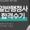 널위한행정사사무소 이미지