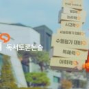한우리광고