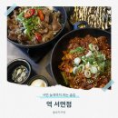 세븐일레븐 부산서면동천로점 | 서면역 술집 늦게까지 하는 역 서면점