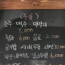 7번방포차 이미지