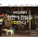 관문체육공원 배구/족구장 이미지