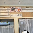 선비꼬마김밥동일스위트점