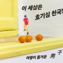 파시랑