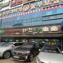 샤브향 함안점