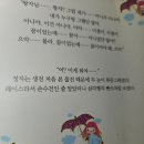 선녀와농사꾼