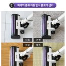 샤크 소프트 | 기장하이마트 추천! 샤크 무선청소기 LC351KR