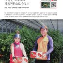 강씨농장 이미지