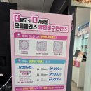 3층안경 | 좋은 품질 저렴한 3층 구월동 안경 후기