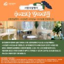 수어교실(기초회화) 이미지