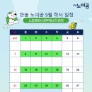 노피곰 네이버블로그