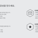 주식회사 시너지웍스 이미지