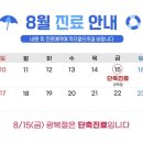 본드림한의원 이미지