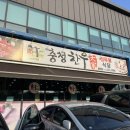 충청한우대가 이미지