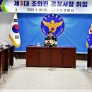 오산경찰서 이미지