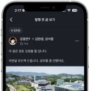 팀클래스학원