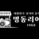 마이더스의손