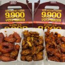 강정 | 부평 닭강정 맛집 구천구백닭강정 후기｜가성비 포장 맛집 솔직 리뷰