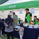 포천쌀상회 이미지