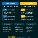 씨드영어