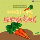 아이원비타민