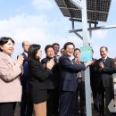 ○○ 1호 태양광발전소 이미지