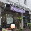 백지연식당 이미지