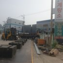 대형공인계량소 이미지