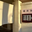 양림동 행정복지센터 주차장 이미지