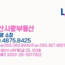 두산트리마제공인중개사사무소 이미지