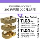 보산동 관광특구4 이미지