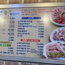 문덕맛찬들왕소금구이 이미지