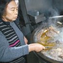 진국 이미지