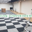 우성당구장 이미지