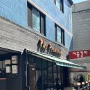 남부터미널역 맛집 포프롬나드 본점 양지차돌 쌀국수 후기