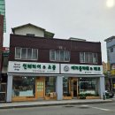 예지데코