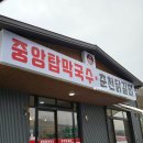 서충주주유소 이미지