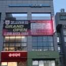 헬썸라운지 | 전주 그룹PT 헬썸라운지 송천동 그룹트레이닝 한달 후기