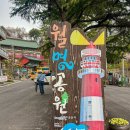 월명수산 이미지