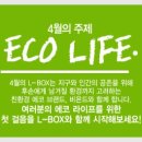 (L)엘케어
