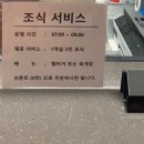 하운드 호텔(사상점) 이미지