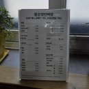 황궁쟁반짜장우두점