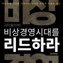 비상도서 이미지