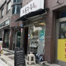 오봉구국수 - 영등포구 당산로41길 23 | 오봉구국수