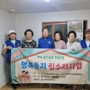 ㈜코메론 이미지