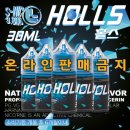 홀스샵(홀스() 이미지